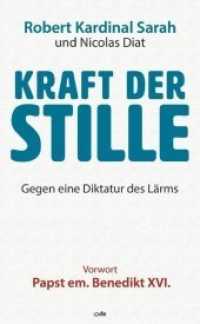 Kraft der Stille : Gegen eine Diktatur des Lärms. Ungekürzte Ausgabe （2019. 312 S. 19.9 cm）