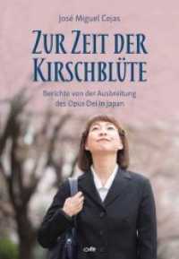 Zur Zeit der Kirschblüte : Berichte von der Ausbreitung des Opus Dei in Japan （2019. 373 S. Farbige und schwarzweiße Fotos. 21 cm）