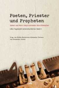 Poeten, Priester und Propheten Bd.2 : Leben und Werk inspirierender Schriftsteller - Die "Tagespost-Literaturserie" Band 2 (Poeten, Priester und Propheten 2) （2020. 376 S. 50 SW-Fotos. 20.6 cm）