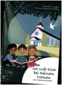 Ich rufe dich bei deinem Namen : Das Erstkommunionbuch （2022. 72 S. durchgehend farbig illustriert. 29.6 cm）