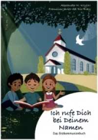 Ich rufe dich bei deinem Namen : Das Erstkommunionbuch （2022. 72 S. durchgehend farbig illustriert. 29.6 cm）
