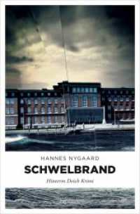 Schwelbrand : Hinterm Deich Krimi (Hinterm Deich Krimi) （2021. 272 S.）