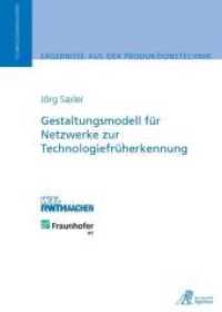 Gestaltungsmodell für Netzwerke zur Technologiefrüherkennung : Dissertationsschrift （2011. 395 S. 21 cm）