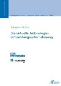 Die virtuelle Technologieentwicklungsunternehmung : Dissertationsschrift （2014. 366 S. 21 cm）