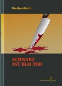 Schwarz ist der Tod : Ein Mord mit Untertitel (Jürgen Schneider) （2018. 170 S. 21 cm）