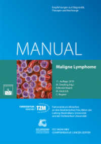 Manual Maligne Lymphome : Empfehlungen zur Therapie, Diagnostik und Nachsorge (Manual, Empfehlungen zur Diagnostik, Therapie und Nachsorge) （11., überarb. Aufl. 2019. XV, 378 S. 49 Tabellen, 47 Abb. 23.5 cm）