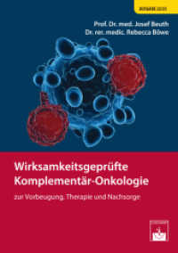 Wirksamkeitsgeprüfte Komplementär-Onkologie : zur Vorbeugung, Therapie und Nachsorge （2022. 142 S. 21 cm）