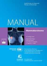 Mammakarzinome : Empfehlungen zur Diagnostik, Therapie und Nachsorge (Manuale des Tumorzentrums München) （18., überarb. Aufl. 2021. XV, 574 S. 30 Abb., 50 Tabellen. 235 mm）