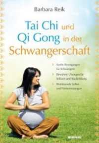 Tai Chi und Qi Gong in der Schwangerschaft : Sanfte Bewegungen f&uuml;r Schwangere - Bew&auml;hrte &Uuml;bungen f&uuml;r Stillzeit und R&uuml;ckbildung - Wohltuende Selbst- und Partnermassagen （1. Aufl.）