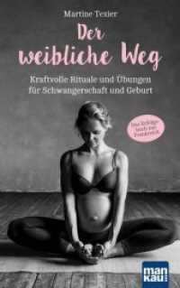 Der weibliche Weg : Kraftvolle Rituale und Übungen für Schwangerschaft und Geburt. Das Erfolgsbuch aus Frankreich! （2. Aufl. 2022. 302 S. 215 mm）