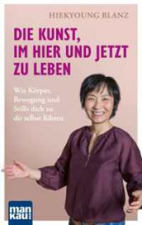 Die Kunst, im Hier und Jetzt zu leben : Wie K&ouml;rper, Bewegung und Stille dich zu dir selbst f&uuml;hren （1. Auflage）