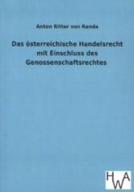 Das österreichische Handelsrecht mit Einschluss des Genossenschaftsrechtes （Nachdruck des Originals. 2013. 256 S. 210 mm）
