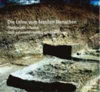 Die Lehre vom fossilen Menschen, 2 Audio-CDs : Friedemann Schrenk über paläoanthropologische Forschung. 128 Min. （2014. 143 x 126 mm）