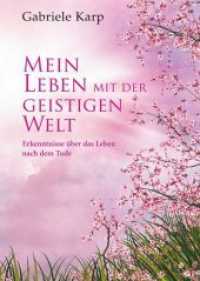 Mein Leben mit der geistigen Welt : Erkenntnisse über das Leben nach dem Tode （1., Aufl. 2013. 57 S. 190 mm）