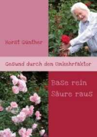 Gesund durch den Umkehrfaktor : Base rein - Säure raus （1., Auflage. 2013. 204 S. Mit farbigen Abbildungen. 200 mm）