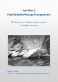Werkbuch FamilienAktivierungsManagement : Methoden der Familienaktivierung und Krisenintervention. Hrsg.: DV Fam e.V. - Dachverband Familienaktivierungsmanagement （1., Aufl. 2013. 430 S. 210 mm）