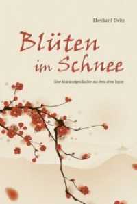 Blüten im Schnee : Eine Kriminalgeschichte aus dem alten Japan （1., Aufl. 2014. 282 S. 190 mm）