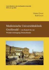 Medizinische Universitätsklinik Greifswald - von Katsch bis zur Wiedervereinigung Deutschlands : Innere Medizin an der Greifswalder Universität Heft 6, (2. Jg.) 2014 （1. Aufl. 2014. 63 S. 210 mm）