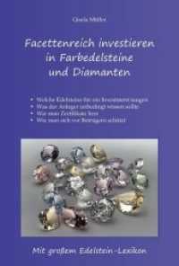 Facettenreich investieren in Farbedelsteine und Diamanten : Mit großem Edelstein-Lexikon （1. Aufl. 2014. 198 S. 200 mm）