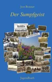 Der Sumpfgeist Tl.2 : Jugendbuch （1. Aufl. 2015. 335 S. 190 mm）