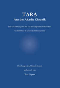 TARA Bd.1 : Die Erschaffung und der Fall des engelhaften Menschen. Geheimnisse in unserem Sonnensystem. Durchsagen des Meisters Isopan gechannelt von Rita Ogarea （1., Auflage. 2015. 393 S. 19 cm）