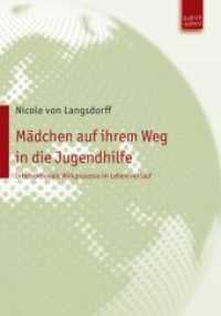 Mädchen auf ihrem Weg in die Jugendhilfe : Intersektionale Wirkprozesse im Lebensverlauf （2018. 227 S. 210 mm）