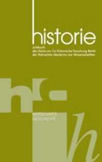 Historie. Bd.6/2012-2013 Wirtschaftsgeschichte （2013. 328 S. 240 mm）
