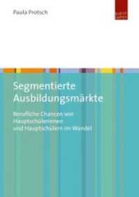 Segmentierte Ausbildungsmärkte : Berufliche Chancen von Hauptschülerinnen und Hauptschülern im Wandel （2014. 244 S. 21 cm）