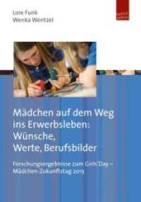 Mädchen auf dem Weg ins Berufsleben: Wünsche, Werte, Berufsbilder : Forschungsergebnisse zum Girl's Day Mädchen-Zukunftstag 2013 （2014. 192 S. 210 mm）