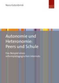 Autonomie und Heteronomie: Peers und Schule : Das Beispiel eines reformpädagogischen Internats （2014. 176 S. 210 mm）