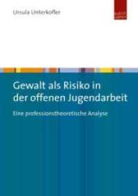 Gewalt als Risiko in der offenen Jugendarbeit : Eine professionstheoretische Analyse （2014. 308 S. 210 mm）