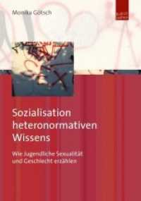 Sozialisation heteronormativen Wissens : Wie Jugendliche Sexualität und Geschlecht erzählen （2014. 290 S. 210 mm）