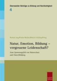 Natur, Emotion, Bildung - vergessene Leidenschaft? : Zum Spannungsfeld von Naturschutz und Umweltbildung (Eberswalder Beiträge zu Bildung und Nachhaltigkeit 4) （2015. 197 S. 210 mm）