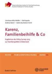 Karenz, Familienbeihilfe & Co (Familienforschung - Schriftenreihe des Österreichischen Instituts für Familienforschung (ÖIF) 26) （2014. 410 S. 210 mm）