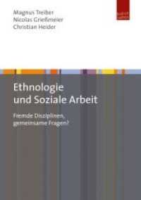 Ethnologie und Soziale Arbeit : Fremde Disziplinen, gemeinsame Fragen? （2015. 274 S. 210 mm）