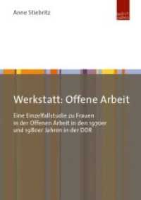 Werkstatt: Offene Arbeit : Eine Einzelfallstudie zu Frauen in der Offenen Arbeit in den 1970er und 1980er Jahren in der DDR （2019. 456 S. 210 mm）