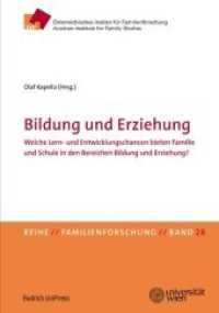 Bildung und Erziehung : Welche Lern- und Entwicklungschancen bieten Familie und Schule in den Bereichen Bildung und Erziehung? (Familienforschung - Schriftenreihe des Österreichischen Instituts für Familienforschung (ÖIF) 28) （2017. 421 S. 210 mm）