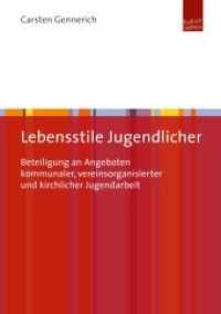 Lebensstile Jugendlicher : Beteiligung an Angeboten kommunaler, vereinsorganisierter und kirchlicher Jugendarbeit （2018. 116 S. 210 mm）