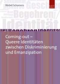 Coming-Out - Queere Identitäten zwischen Diskriminierung und Emanzipation （2018. 300 S. 210 mm）