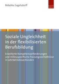 Soziale Ungleichheit in der flexibilisierten Berufsbildung : Erweiterte Kompetenzanforderungen und milieuspezifische Passungsverhältnisse in Lehrbetriebsverbünden （2018. 356 S. 210 mm）
