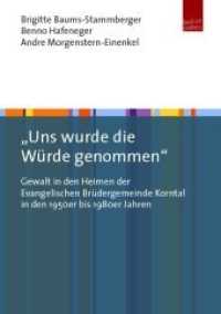 "Uns wurde die Würde genommen" : Gewalt in den Heimen der Evangelischen Brüdergemeinde Korntal in den 1950er bis 1980er Jahren （2019. 2019. 295 S. 210 mm）