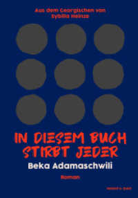 In diesem Buch stirbt jeder （2020. 208 S. 21 cm）