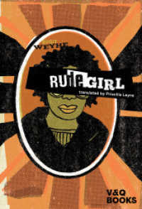 Rude Girl （2024. 310 S. 238 mm）