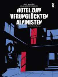 Hotel zum verunglückten Alpinisten （2025. 128 S. 280 mm）