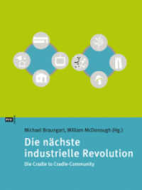 Die nächste industrielle Revolution : Die Cradle to Cradle-Community （3. Aufl. 2011. 245 S. Abb. 22 cm）