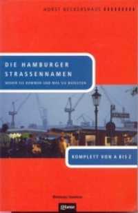 Die Hamburger Straßennamen : Woher sie kommen und was sie bedeuten. Komplett von A bis Z （6. Aufl. 2011. 406 S. 19 cm）