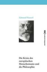 Die Krisis des europäischen Menschentums und die Philosophie : Mit einer Einführung von Bernhard Waldenfels （2. Aufl. 2012. 78 S. 19 cm）