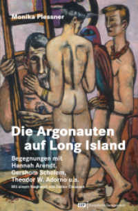 Die Argonauten auf Long Island : Begegnungen mit Hannah Arendt, Gershom Scholem, Theodor W. Adorno und anderen. Mit einem Nachwort von Detlev Claussen （2015. 152 S. 20 cm）