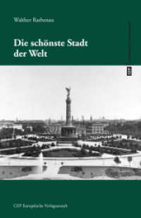 Die schönste Stadt der Welt （2015. 98 S. Fotografien des "Guckkasten-Fotografen" F.A.Schwartz illus）
