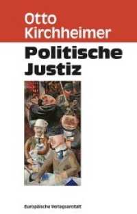 Politische Justiz : Verwendung juristischer Verfahrensmöglichkeiten zu politischen Zwecken. Durchgesehene, verbesserte und kommentierte Neuausgabe （2020. 766 S. 22 cm）